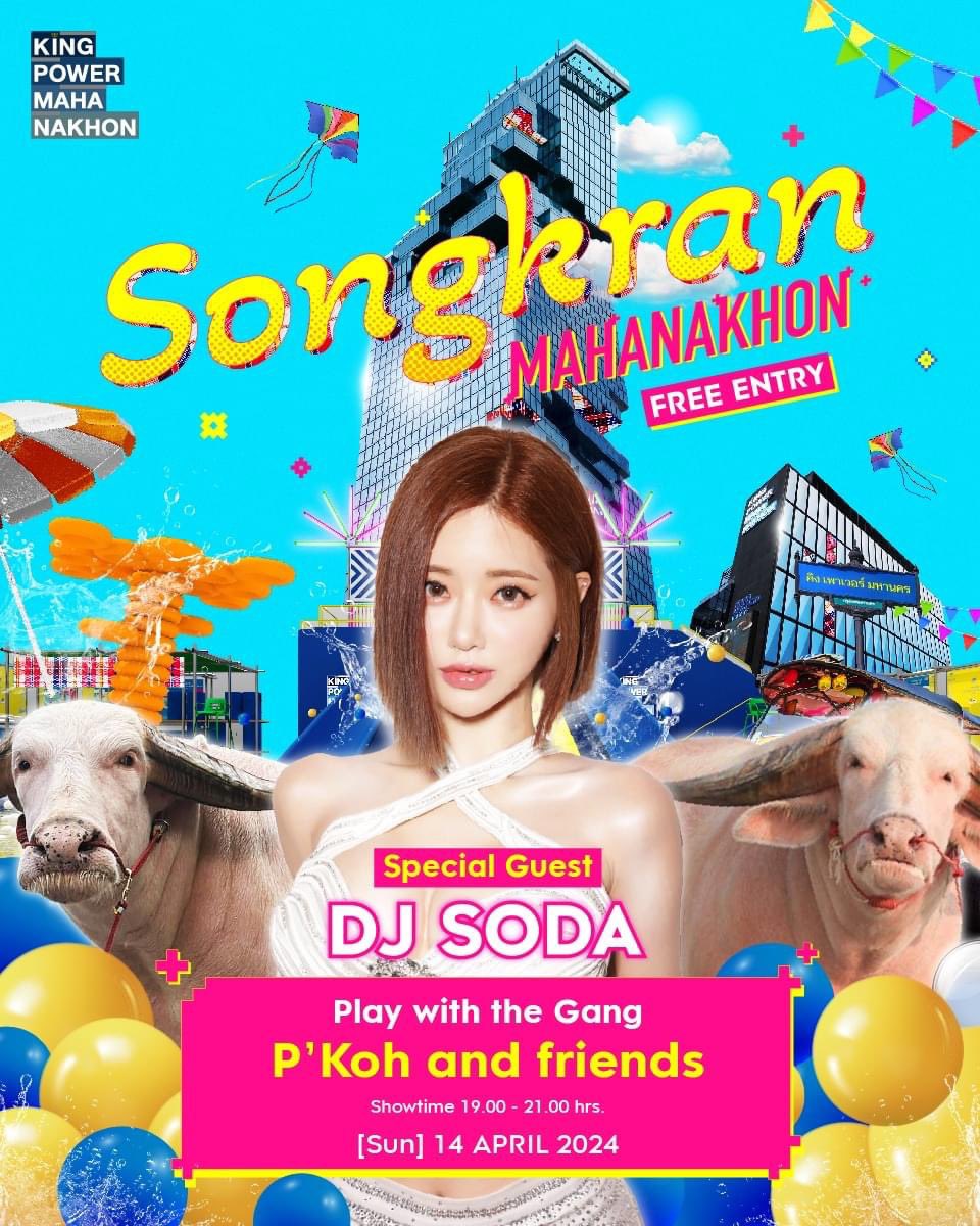 Let’s celebrate Songkran Mahanakhon Festival with me today on April 14th 7pm at Mahanakhon Square,🔫💦King Power Mahanakhon! Everyone is totally welcomed and it’s freeeee! Let’s enjoy Songkran together!💖💕