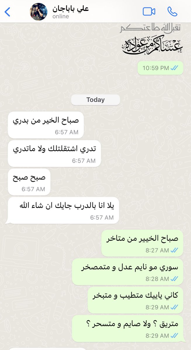 AAlibrahim95's tweet photo. صديق وقت الضيق ❌

صديق وقت الدوام ✅

@A5Ghulom https://t.co/aGP5ITBTKF