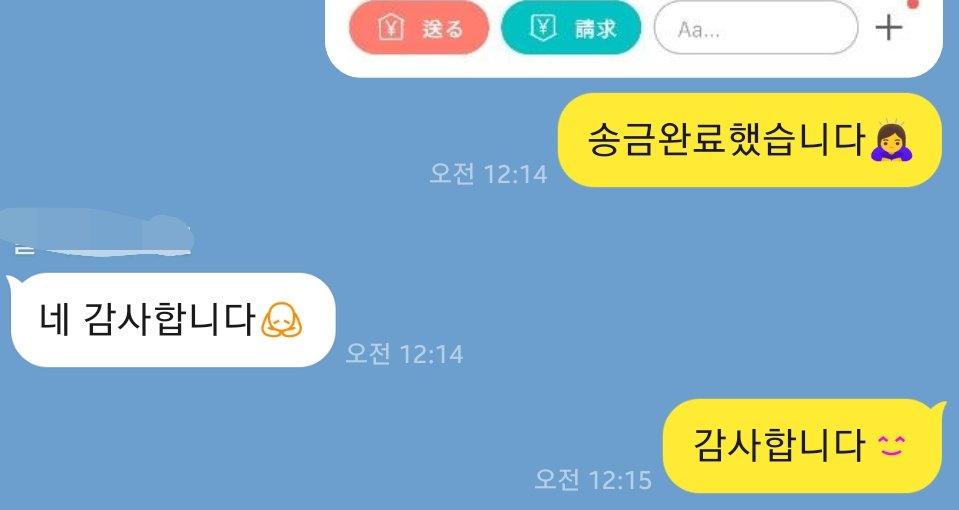 ming_kojp's tweet photo. 일본송금결제대행 https://t.co/zMiWZuk1yt