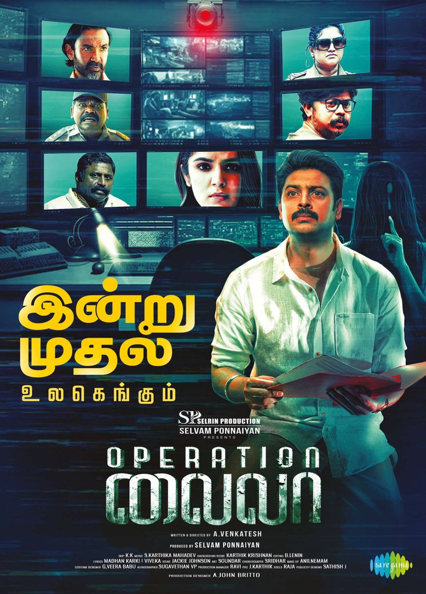 SAKTHIVEL_VJ1's tweet photo. ST: Operation Laila
#OperationLaila
#Varisu || @actorvijay
#LEO #TheGreatestOfAllTime
#தமிழகவெற்றிக்கழகம்
#TVKVijay https://t.co/LG5I7vzia7