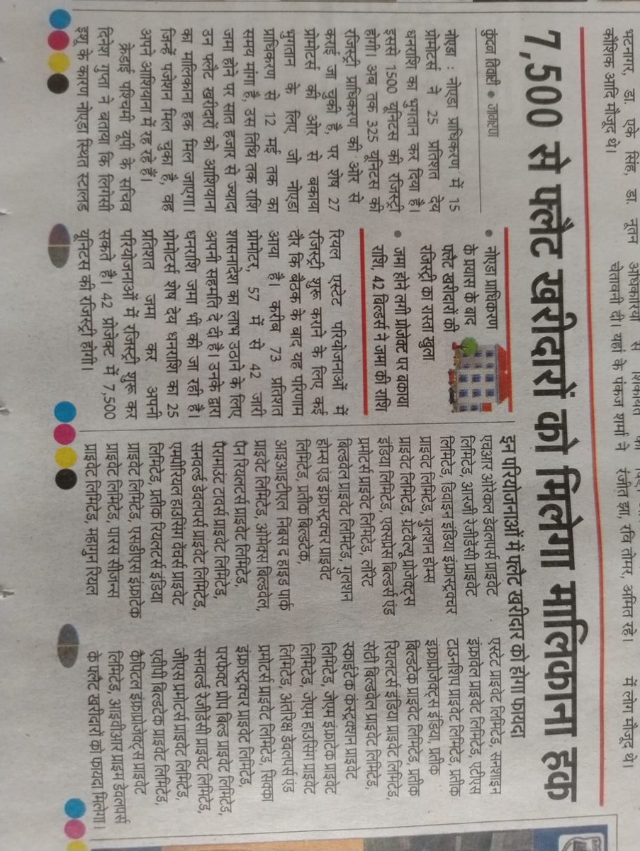 Sir, in this logix, Blossom County name is missing. Kindly do something for us.