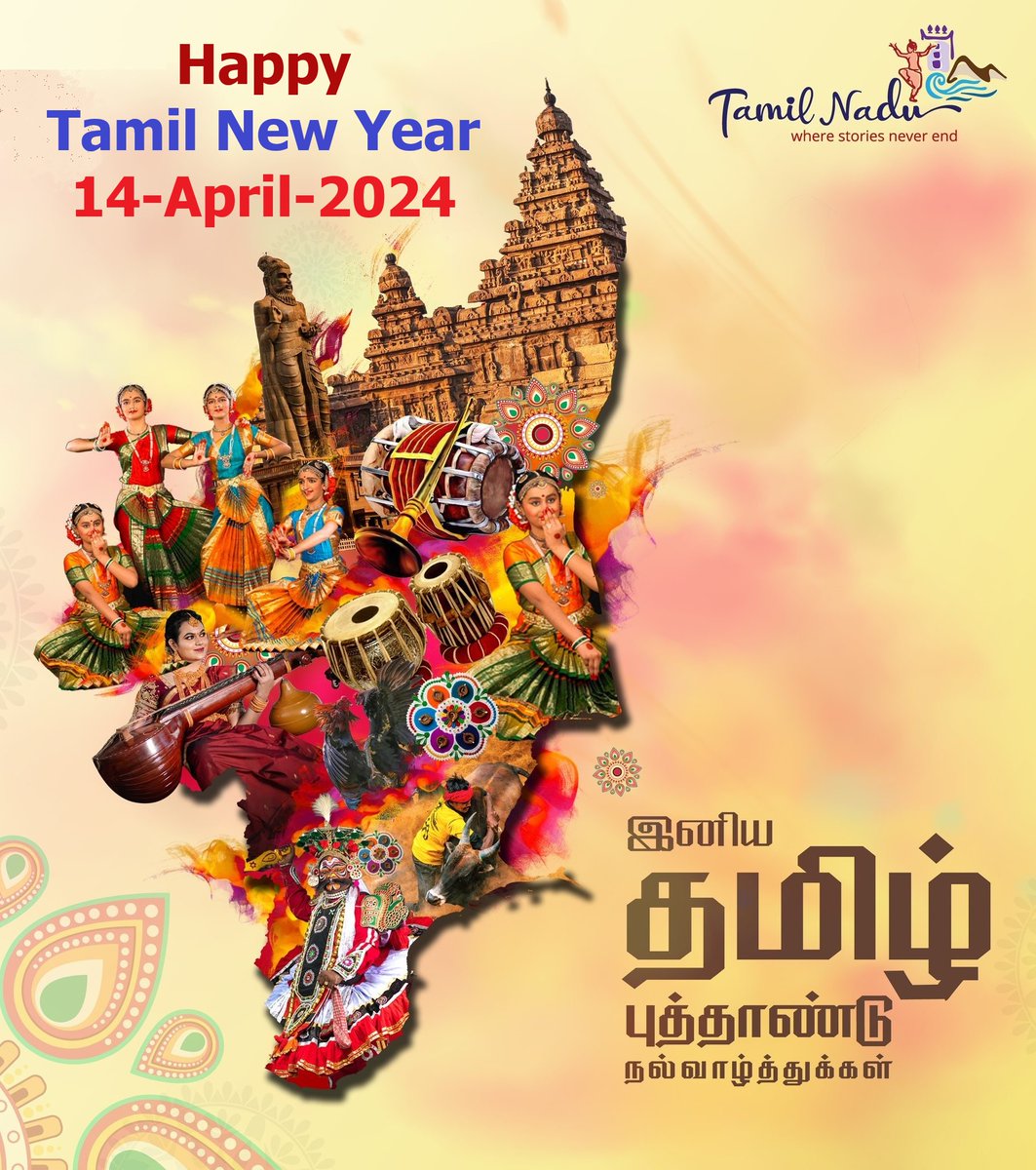 The Tamil New Year, Puthandu, is observed with great excitement. According to the Tamil calendar, it is celebrated on the first day of the month of Chithirai, which falls in mid-April. To Tamils in Tamil Nadu, India, and around the world, I wish a very Happy Tamil New Year 2024!