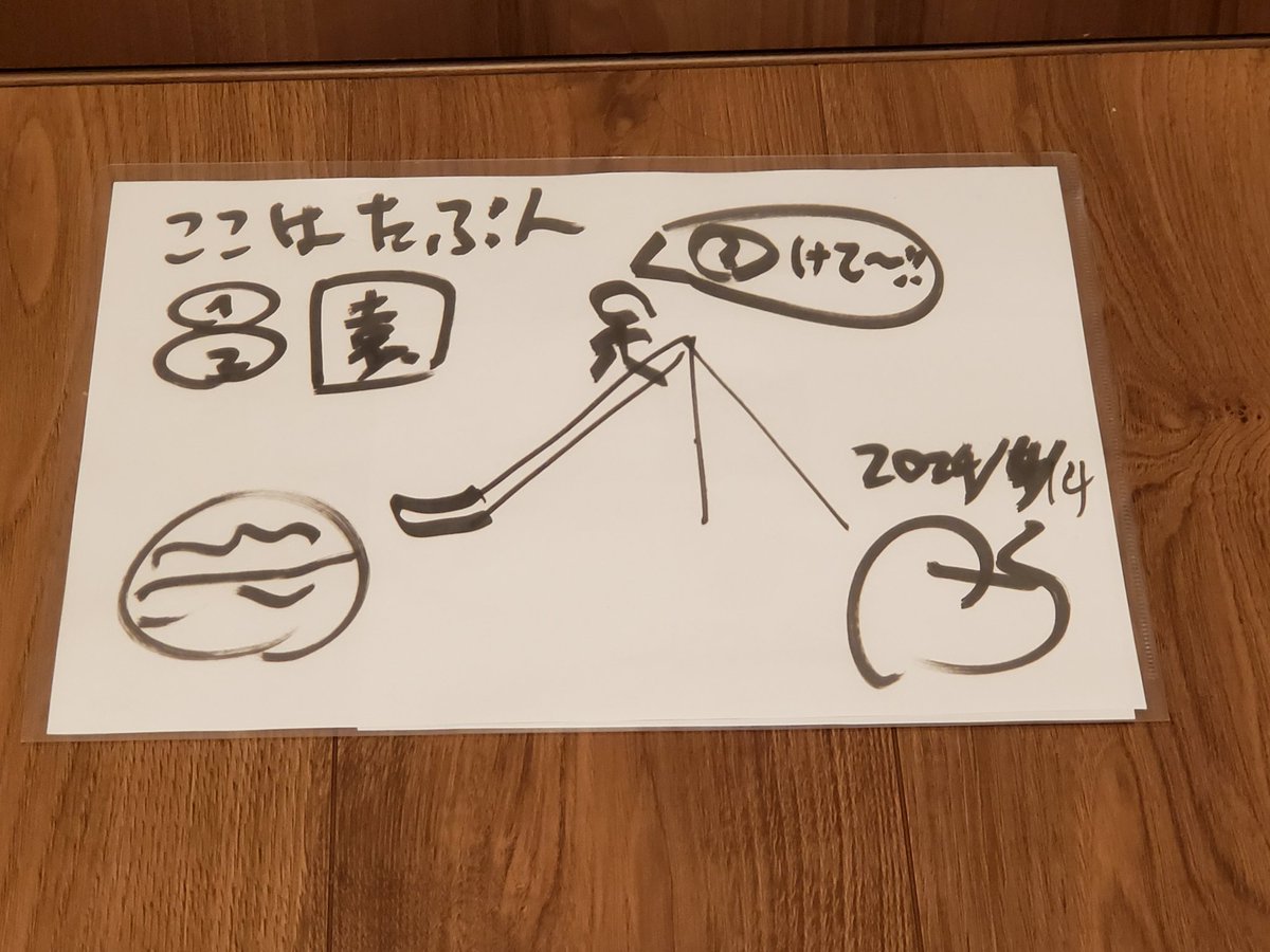 ハム助 (@hamusuK3318) / Posts / X