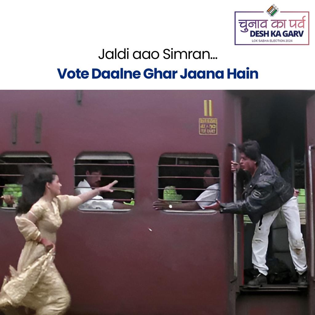 Even Raj and Simran are going to vote ! Are you ready too? चलो मतदान करें हम । #ChunavKaParv #DeshKaGarv #LokSabhaElections2024 #SaathChalenge