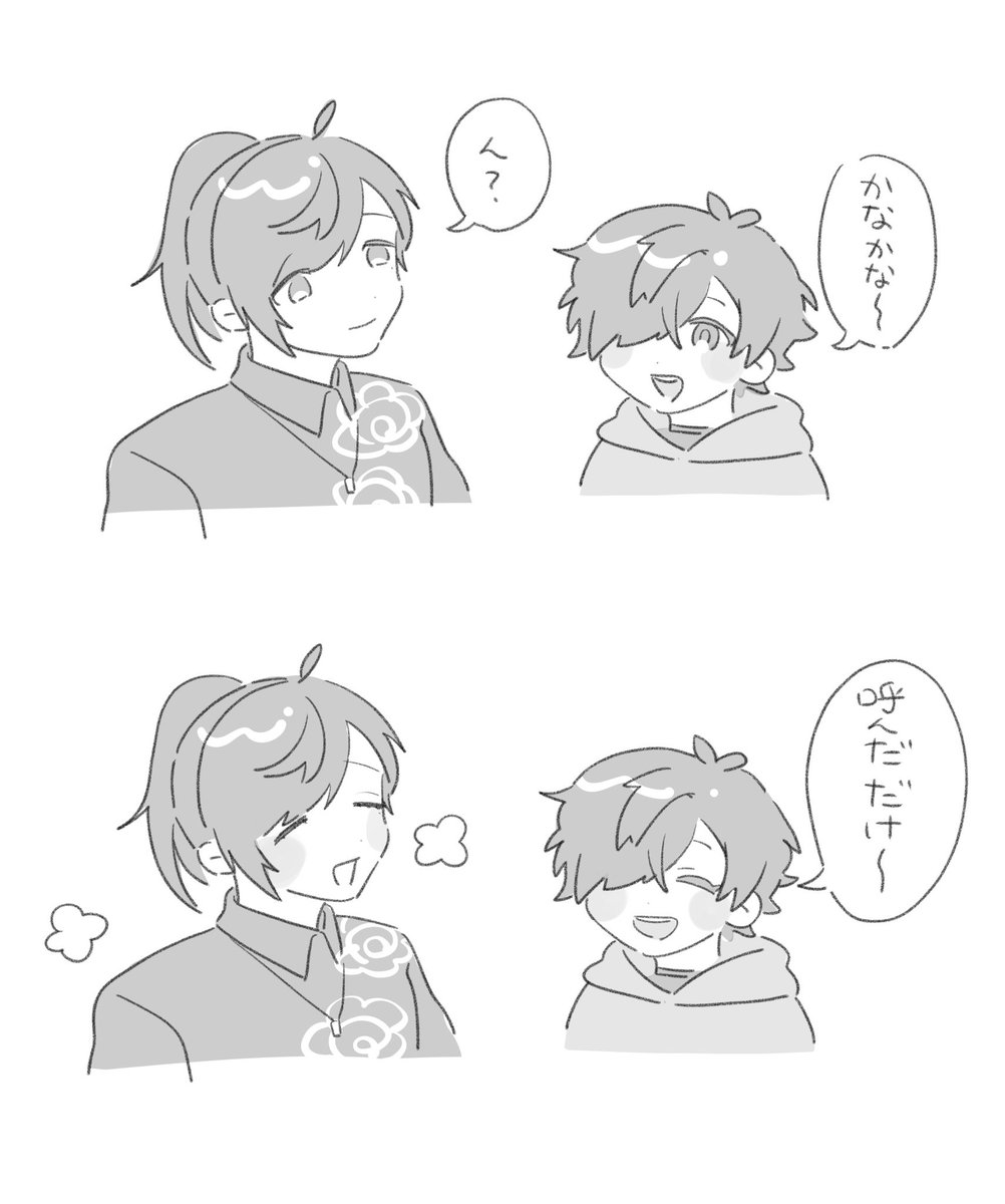 スーーーーー(吸ってる) 