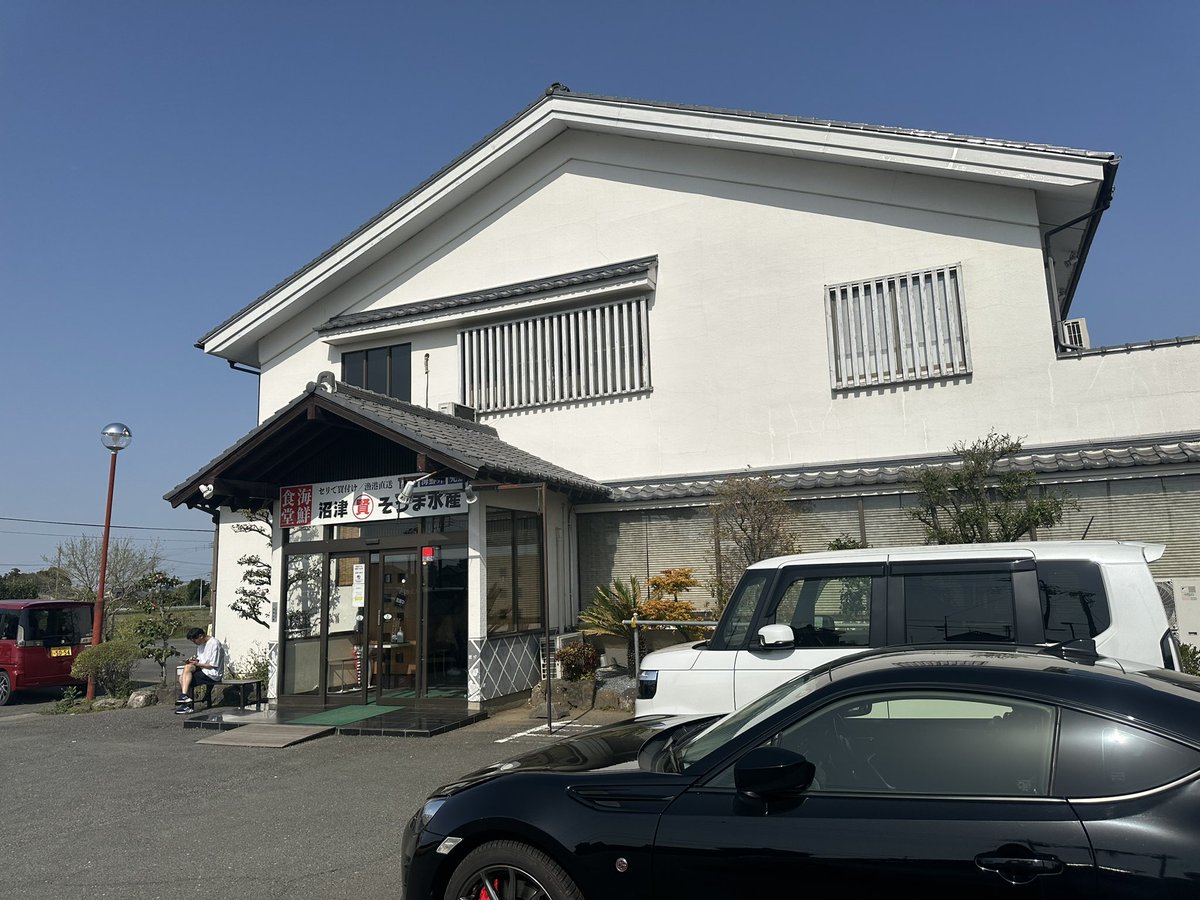 toritencom's tweet photo. そうま水産でランチ
刺身がうめえで😆 https://t.co/L52KbfUb9W