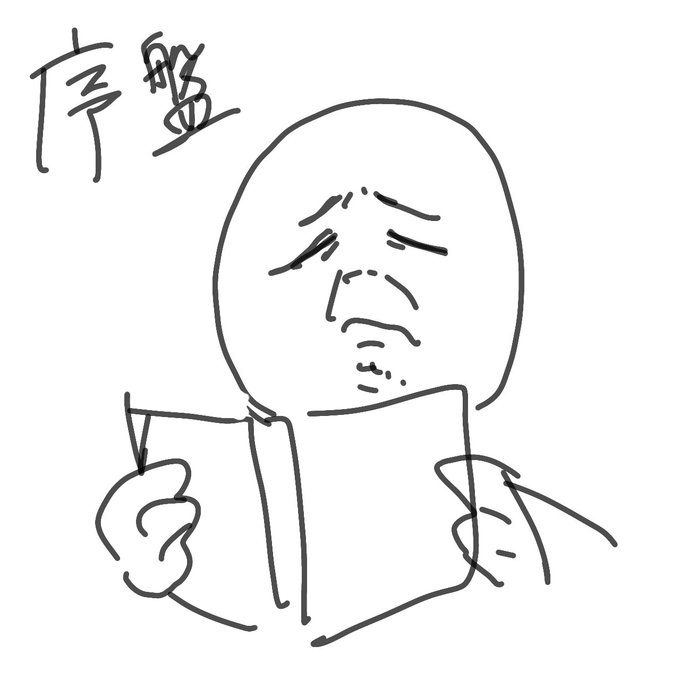 天官賜福3巻のネタバレ無し感想はこうです 