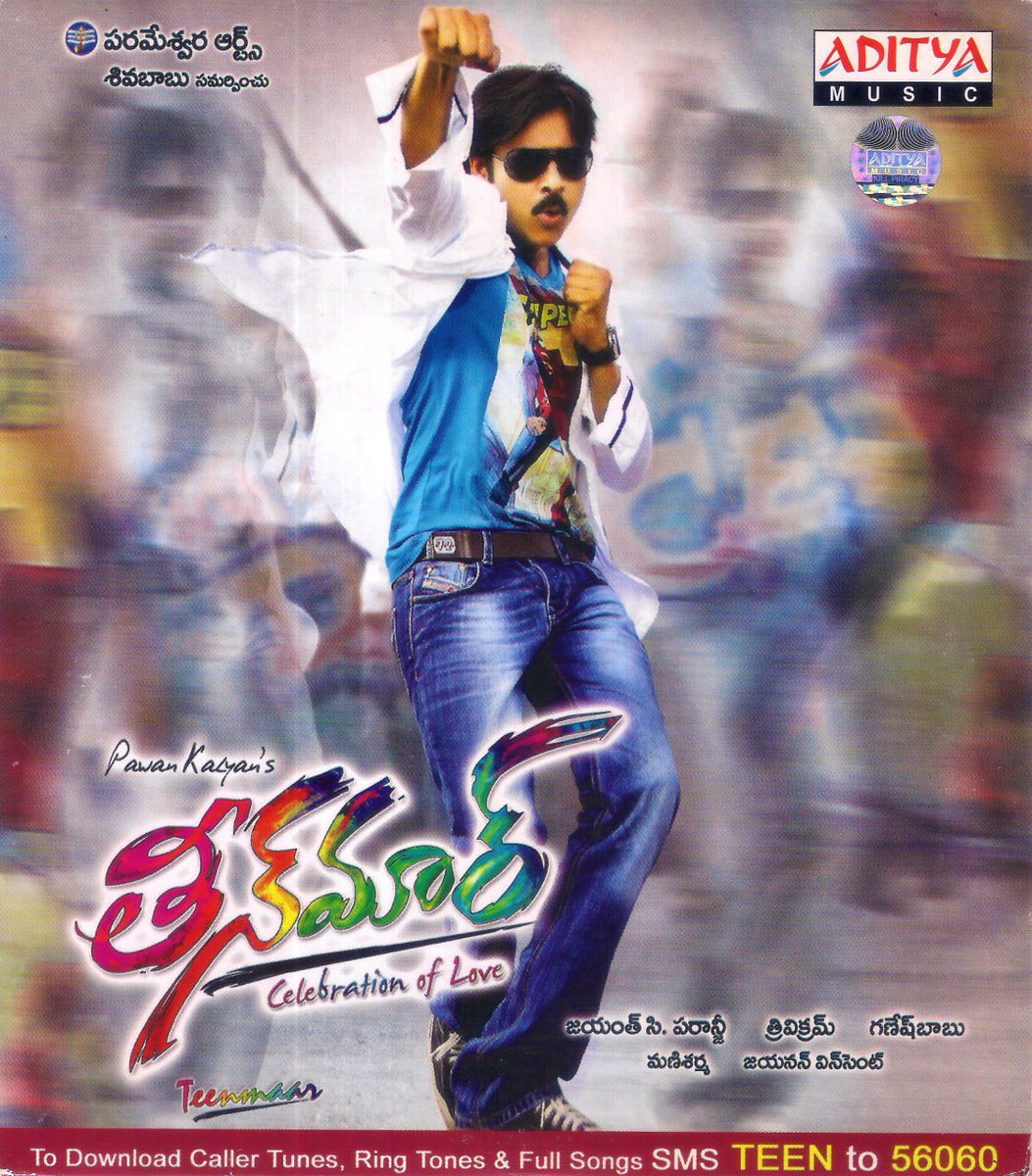 #13YearsForTeenmaar 

@PawanKalyan @trishtrashers @kriti_official @SirPareshRawal @ganeshbandla #Trivikram 

A Film by @jayanthparanji #Teenmaar