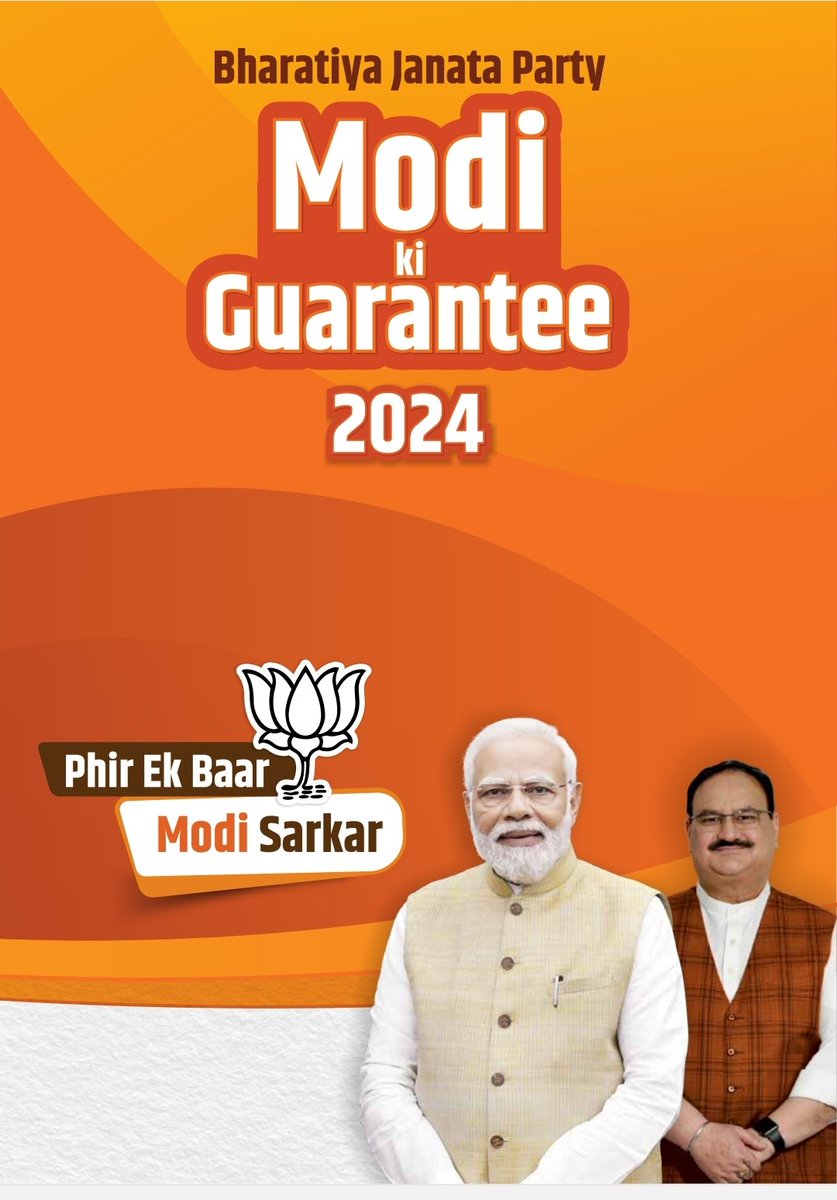 Amockx2022's tweet photo. 2024 Election Manifesto-
ADIDAS 🔥 ADIBAS 🤣
#SankalpPatra #BJPManifesto https://t.co/RFaOzAT8Oa