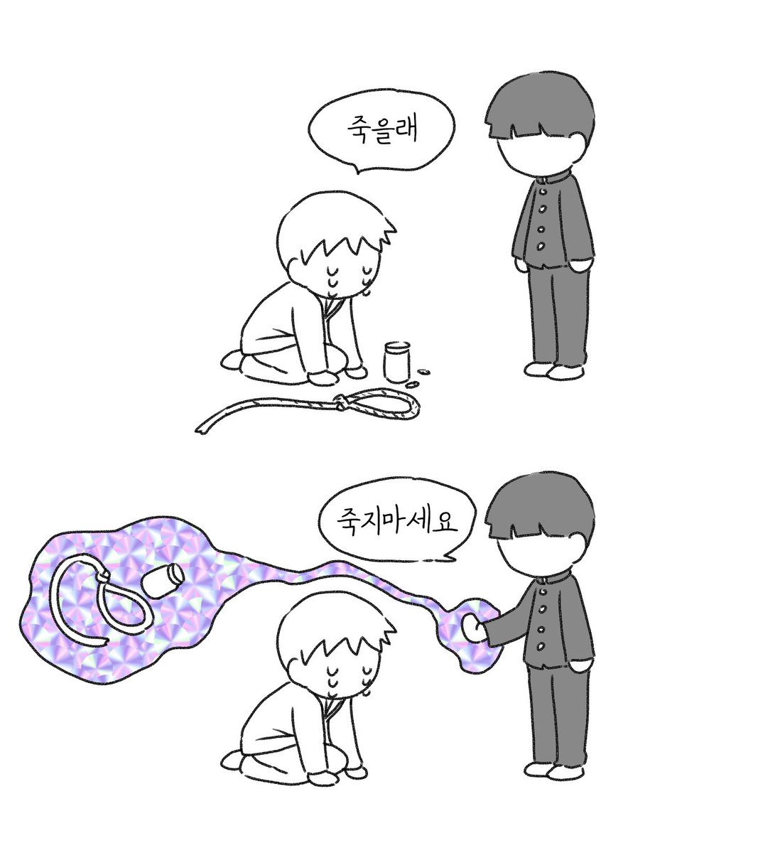 yu_hoseok_'s tweet photo. 호석이만화요약 https://t.co/p5s7dukQRf
