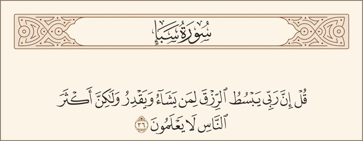 YasserAlhozimey's tweet photo. الحمدلله لك يارب على مارزقتني ووهبتني من نعم لا يعلمها سواك . https://t.co/uzZciQdFIY