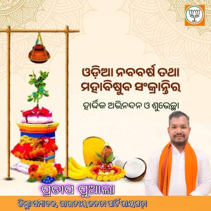 PratapPuala's tweet photo. https://t.co/kADFvsEmca