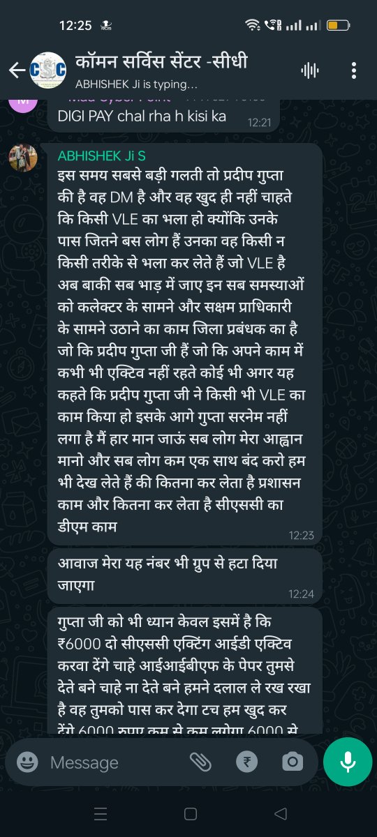 lallu Yadav tweet media