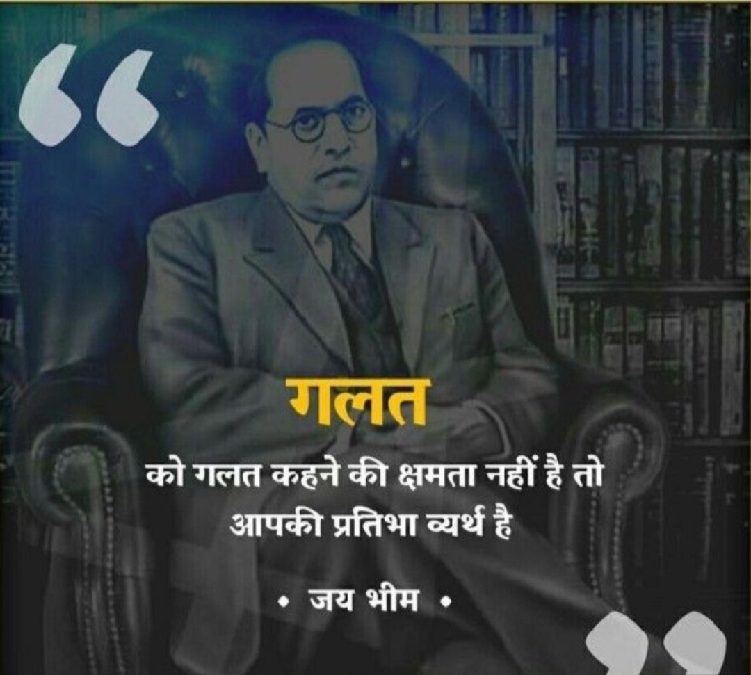 Devilal Yadav tweet media