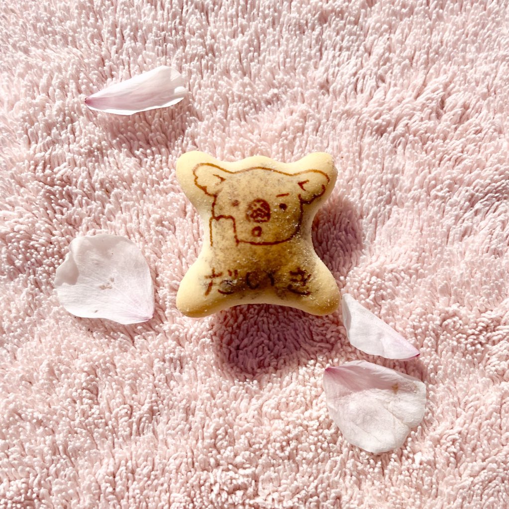 howling_with_u's tweet photo. まぁ見つけちゃうよね、癖でね。次はしょう出るかな。さいはあるのかな。お花見中です🌸 https://t.co/JYVxIoTMff