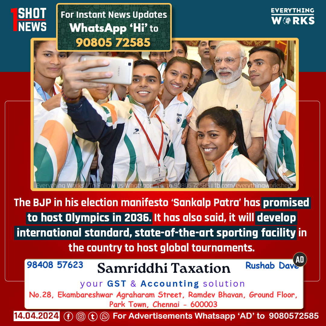 The BJP in his election manifesto ‘Sankalp Patra’ has promised to host Olympics in 2036. It has also said, it will develop international standard, state-of-the-art sporting facility in the country to host global tournaments.

#1ShotNews | #BJP | #Thiruvalluvar | #SankalpPatra |…