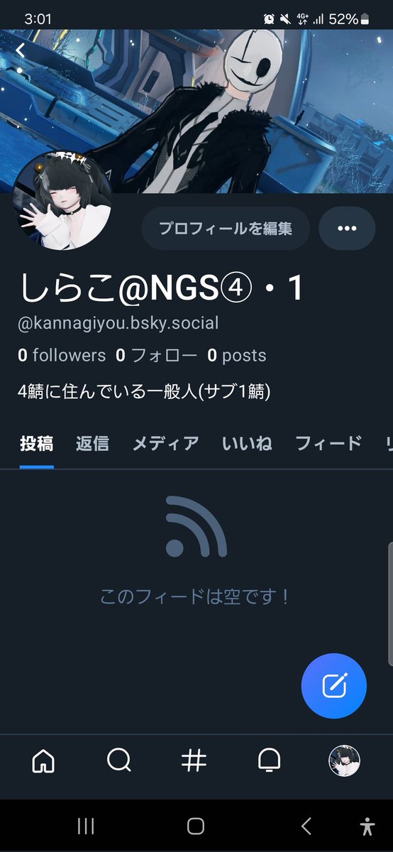 kanagiPSO2's tweet photo. 一応作っておいた。。。 https://t.co/SvHr83skTw