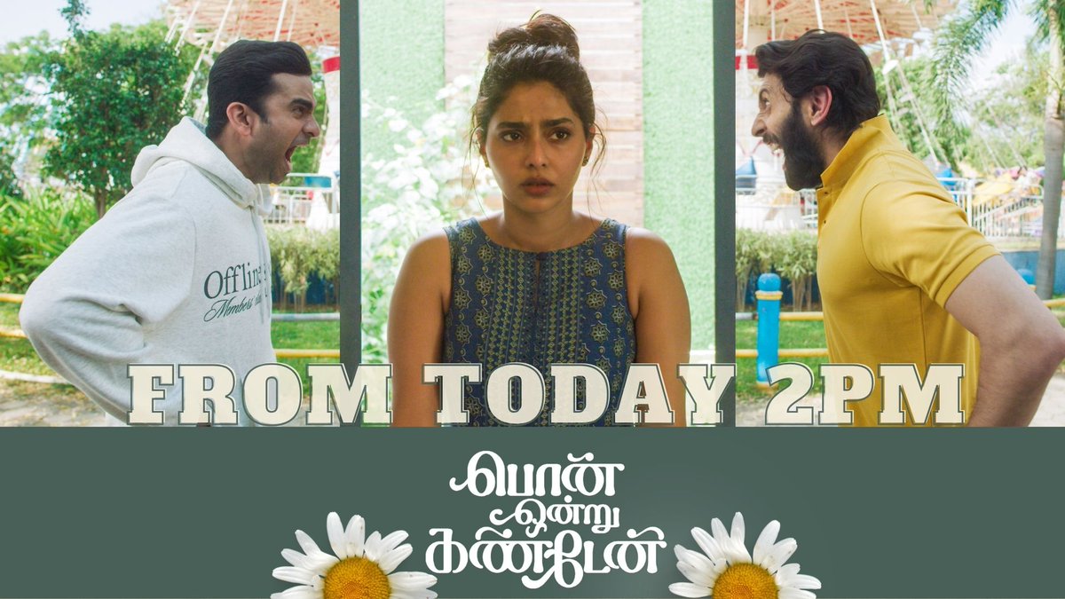 directorpriya_v's tweet photo. Sharing a cute fan made poster with you all. #PonOndruKanden from 2pm today on @JioCinema & #Colorstvtamil @AshokSelvan @iamvasanthravi @AishuL_ @YSRfilms #JyotiDeshpande @thisisysr @jiostudios @bagath_at @editorsuriya @mesuryarajeevan @ReemaRavi8 @nixyyyyyy @aditi1231 @onlynikil https://t.co/jPDFEvYmQG