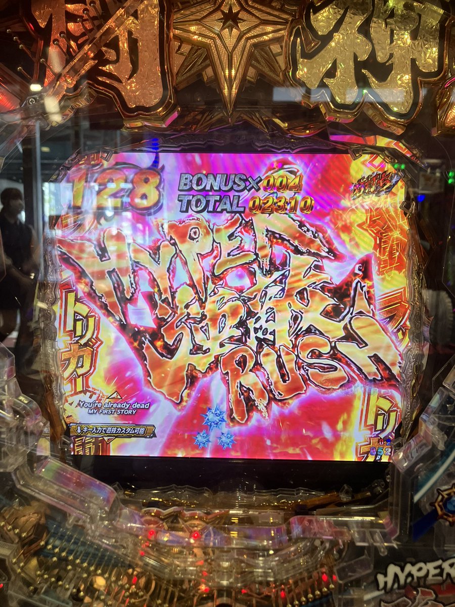 junmaru_btc's tweet photo. ラッキートリガー入った✌️🤗🤗 https://t.co/ew1GiVNoaQ