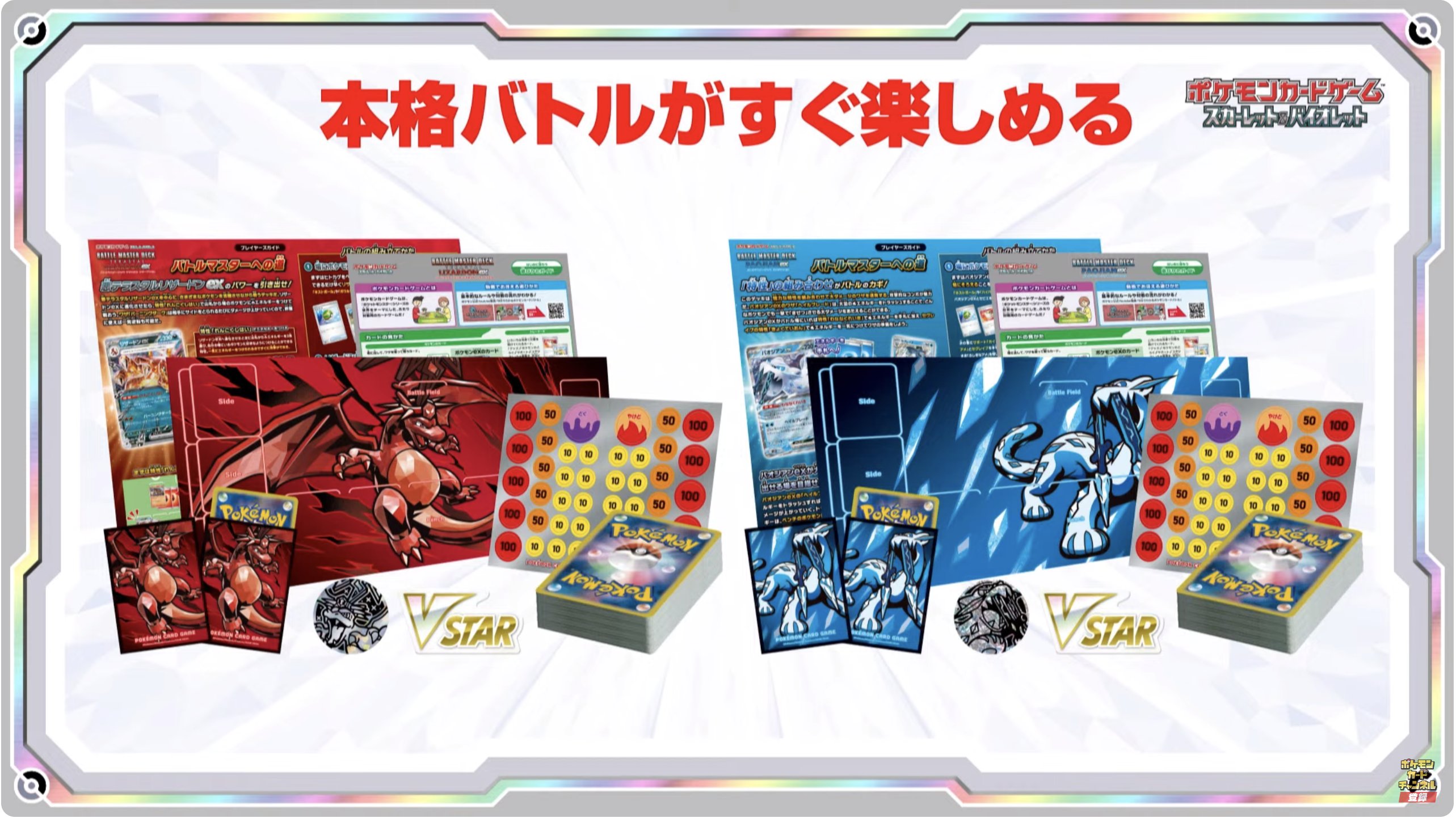 ☆ポケモンカード新作・再販速報 on X: ☆ポケモンカード新作・再販速報 on X: