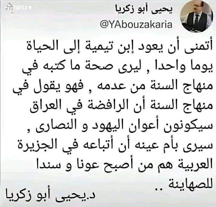 مرتضى tweet media