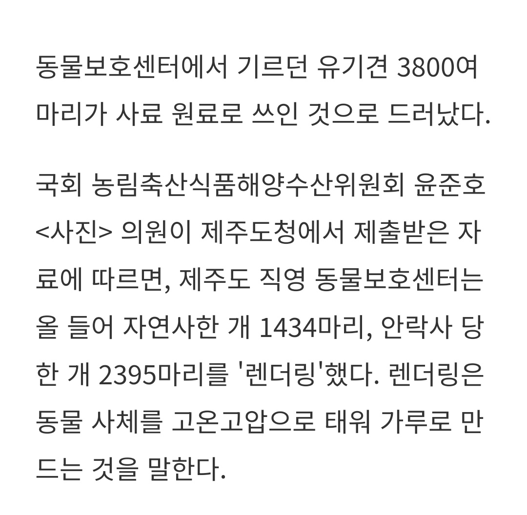 Salty_and_Navi's tweet photo. 국내산 사료 절대 먹이면 안돼
(설마하고 읽으면서도 입력이 안된다 너무 끔찍해서) https://t.co/JIhFmOe8Pr