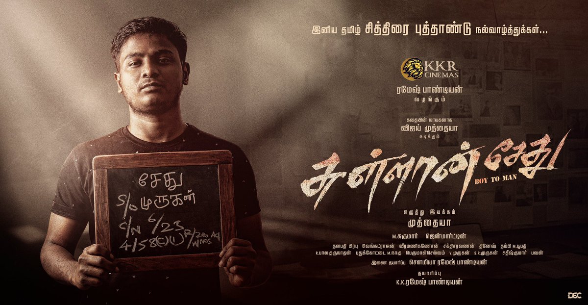 dir_muthaiya's tweet photo. Unveiling the first look of #SullanSethu 🔥A Journey of a #BoyToMan💥

இனிய சித்திரை திருநாள் நல்வாழ்த்துக்கள்✨Shooting In Progress

#KKRCinemasProductionNo1✨

#KKRCinemas #VijayMuthaiya
@Brigidasagaoffl @mynnasukumar @JenMartinmusic @Venk_editor @veeramani_art @stuntsaravanan https://t.co/UPDVcs9tiu