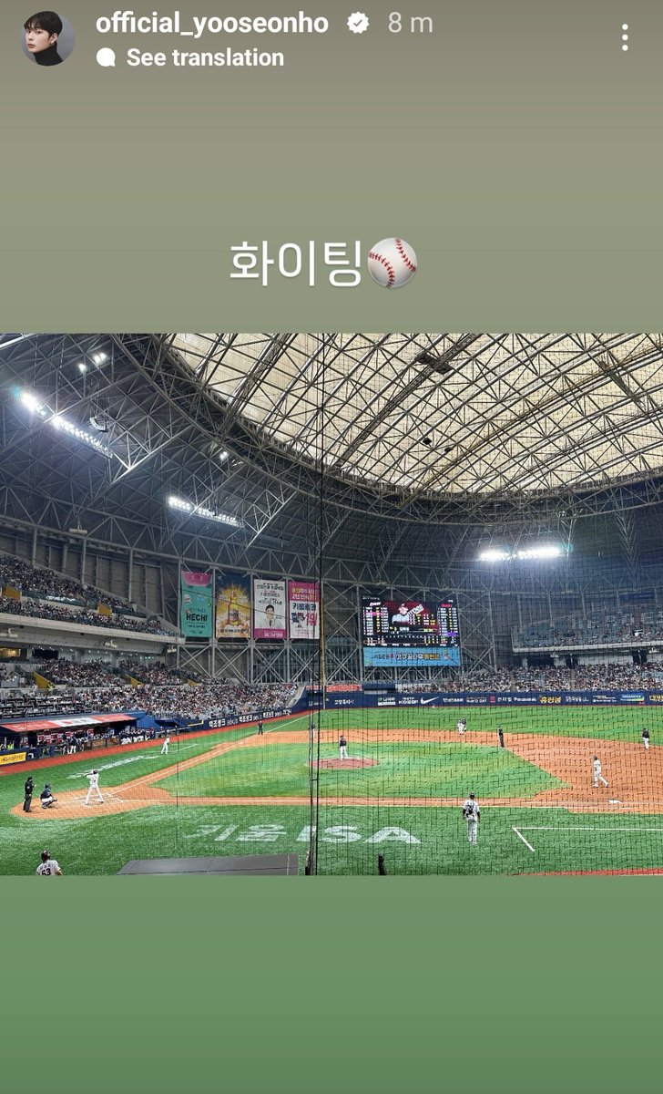 ©Yoo Seonho's IG
ไฟท์ติ้ง⚾

#키움히어로즈 #KiwoomHeroes
#Kiwoom #Kiwoom_Heroes
#배우_유선호 #유선호 #ยูซอนโฮ #YOO_SEONHO #YOOSEONHO