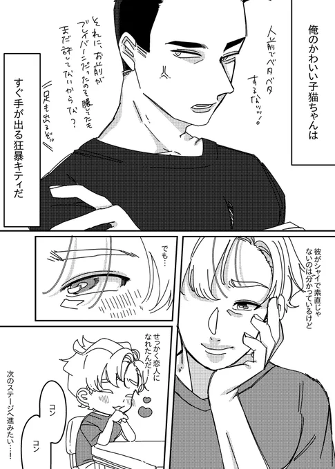スミイサ🤖💥🇺🇸🇯🇵
甘え下手なのに甘えるポテンシャルはあるイサに翻弄されるスミス

監督のQ/A読んでから、イサは甘やかし上手のお兄ちゃんに蝶よ花よと可愛がられたって思ってる。。。 