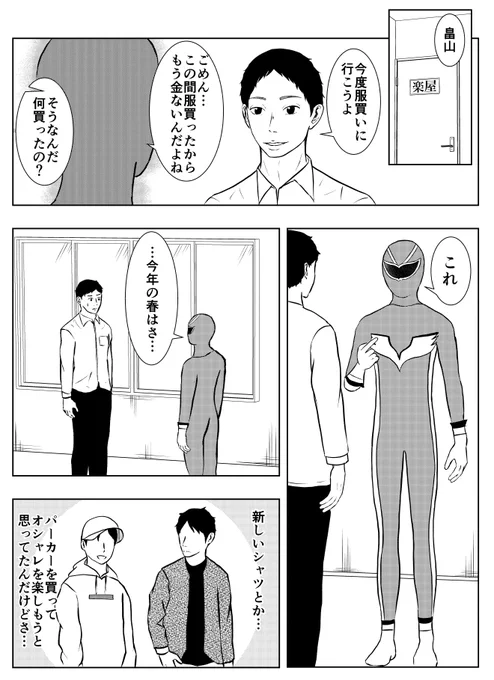 マンガとコラムの連載「ゲイニンマンガ」
4月号が公開されました!
マンガの続きとコラムは下記リンクから!
ぜひお読み下さい!

https://t.co/uhCCLlIjoC 