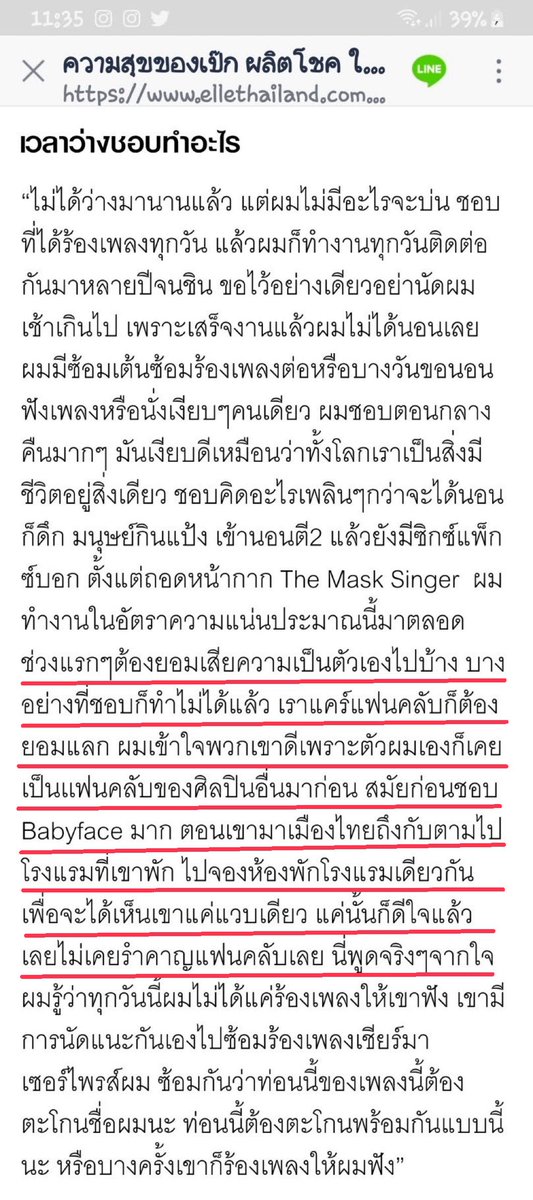 PhotoXPeck's tweet photo. คิดถึงงงงงงง เปนหมื่นแสนล้านคำ♥️♥️♥️♥️♥️
@peckpalit 
#เป๊กผลิตโชค
#PeckPalitchoke https://t.co/cYh6nAsROU