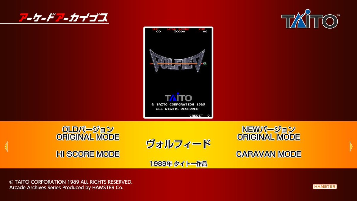 toyoda7603's tweet photo. このゲーム、興味ありながらも難しそうで、ゲームセンターで人がやってるのを後ろで見てばかりでした😂😂
こうやっておウチでできるようになるなんて、いい時代になったなぁ😄😄😄
#ヴォルフィード
#VOLFEED
#アケアカ
#アーケードアーカイブス
#NintendoSwitch https://t.co/71ed60oVie