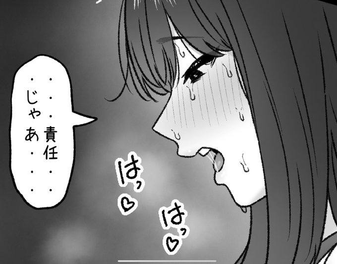 一枚追加しました🙇🏻‍♂️
pixivFANBOXで4月の色々置き場を公開しました! https://t.co/30PtKr0cCe 