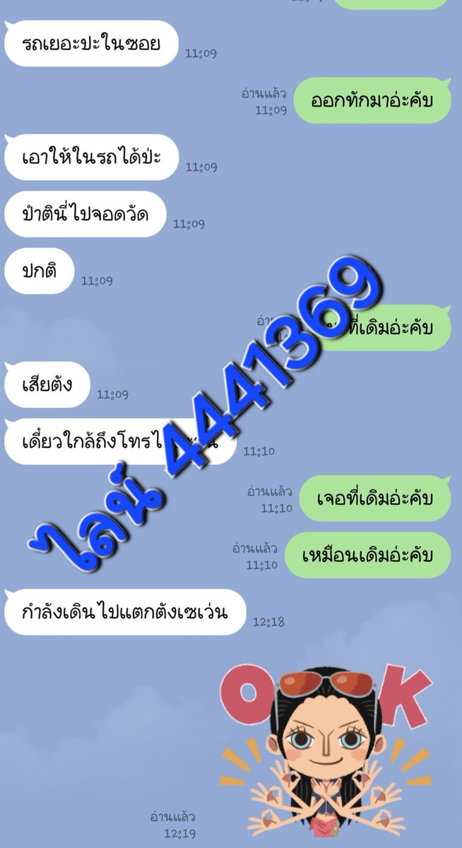 vIp_1369's tweet photo. ยอดสัน14/04 ชนมือ
ชนมือ เพชรเกษม กทม. ส่ง+100ไม่เก็บเงินปลายทางกลัวทางร้านโกงยังไม่ต้องทักมาซื้อสอบถ👇🏻 มีทุกอย่าง

ติดต่อไลน์💯🦁🧊🐴
https://t.co/l4y1rsgRbW

#แป๊ะ #ผงขาว #ไก่ #ไข่ขาว #เฮโรอีน #ตัวใหญ่ #เคตามีน https://t.co/8I8yZHuq7V