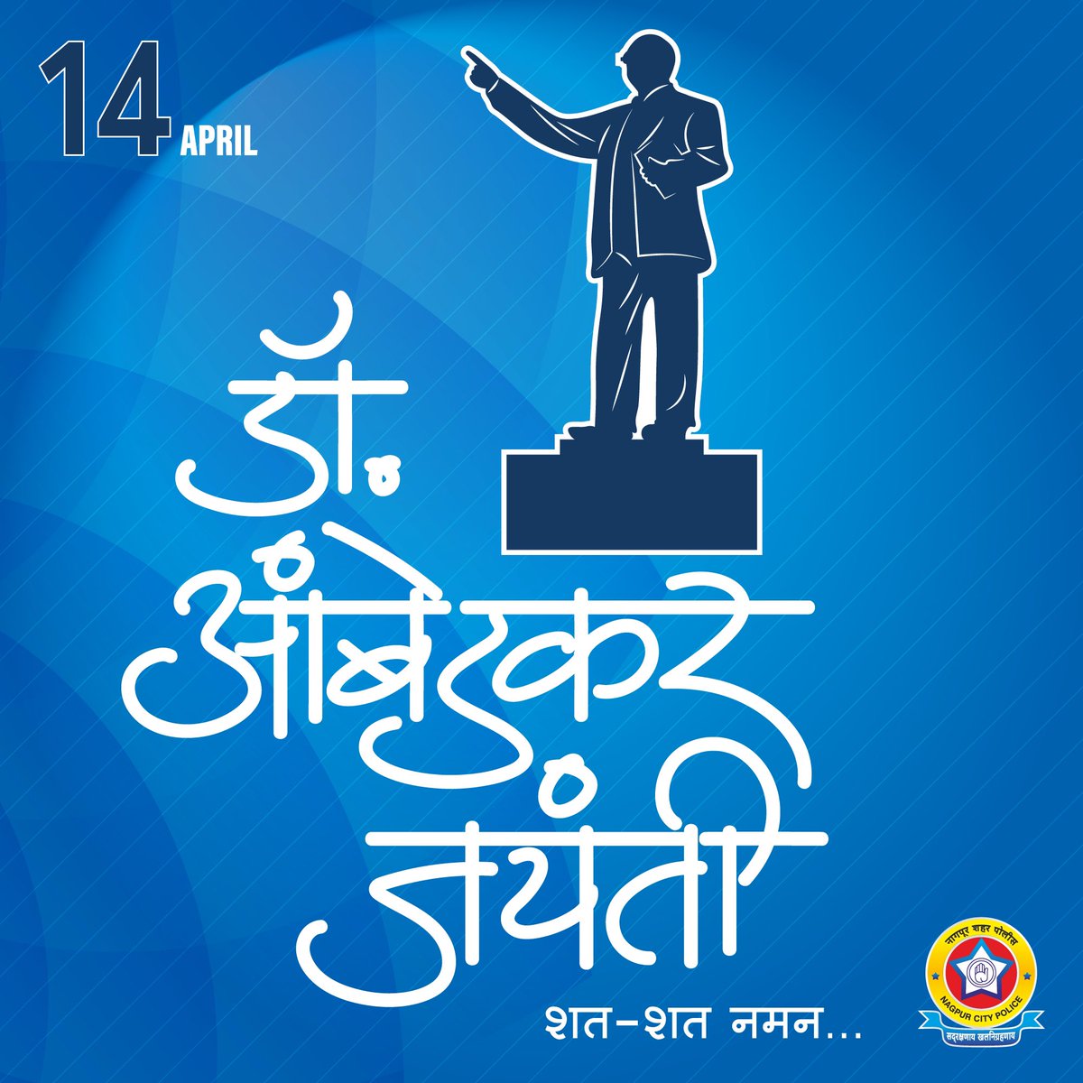 Nagpur City Police (@NagpurPolice) on Twitter photo 2024-04-14 06:15:12