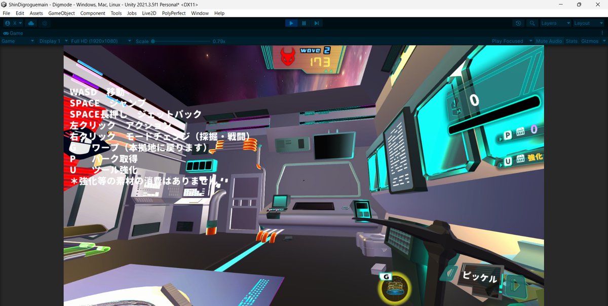 Digrogue's tweet image. 未知の惑星の地下を掘り進み、色々な出会いがあるローグライト採掘ゲームをチームで製作しております。

拠点となる個人用宇宙船の内装です。
狭く小さい拠点ですが、資源を集めて大きくしていく要素もあります！