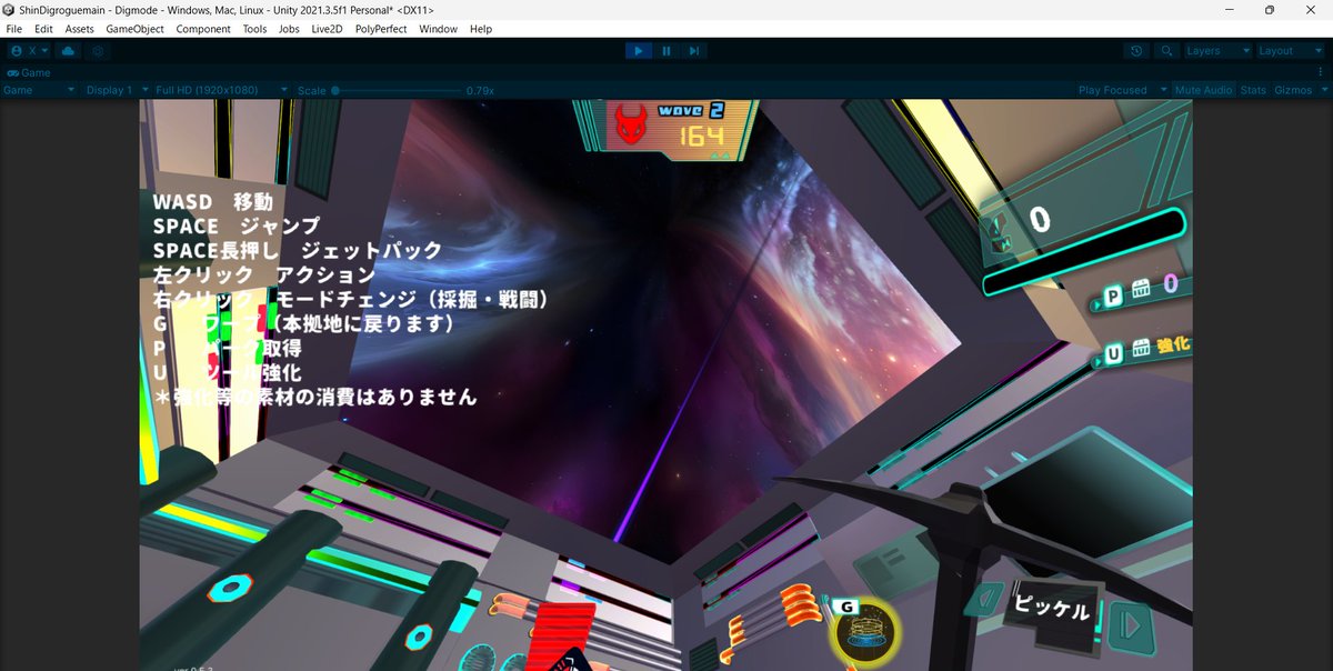 Digrogue's tweet image. 未知の惑星の地下を掘り進み、色々な出会いがあるローグライト採掘ゲームをチームで製作しております。

拠点となる個人用宇宙船の内装です。
狭く小さい拠点ですが、資源を集めて大きくしていく要素もあります！