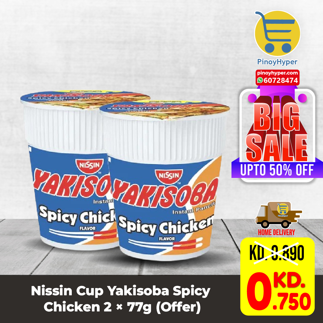 🇰🇼 Big Sale 🇰🇼
🥰Offer for OFW Kuwait 🥰
Delivery All over Kuwait 🚛
Nissin Cup Yakisoba Spicy Chicken 2 × 77g (Offer)
#pinoyhyper #ofw #ofwkuwait #pilipinosakuwait #onlinegrocery #pinoy #philippines #filipino #pilipinas #pinoyfoodie #pinoyfood
#summeroffer
#offer #summer #summer