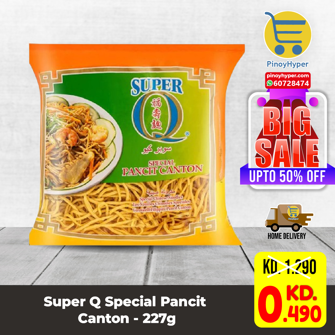 🇰🇼 Big Sale 🇰🇼
🥰Offer for OFW Kuwait 🥰
Delivery All over Kuwait 🚛
Super Q Special Pancit Canton - 227g
#pinoyhyper #ofw #ofwkuwait #pilipinosakuwait #onlinegrocery #pinoy #philippines #filipino #pilipinas #pinoyfoodie #pinoyfood
#summeroffer
#offer #summer #summersale #sale