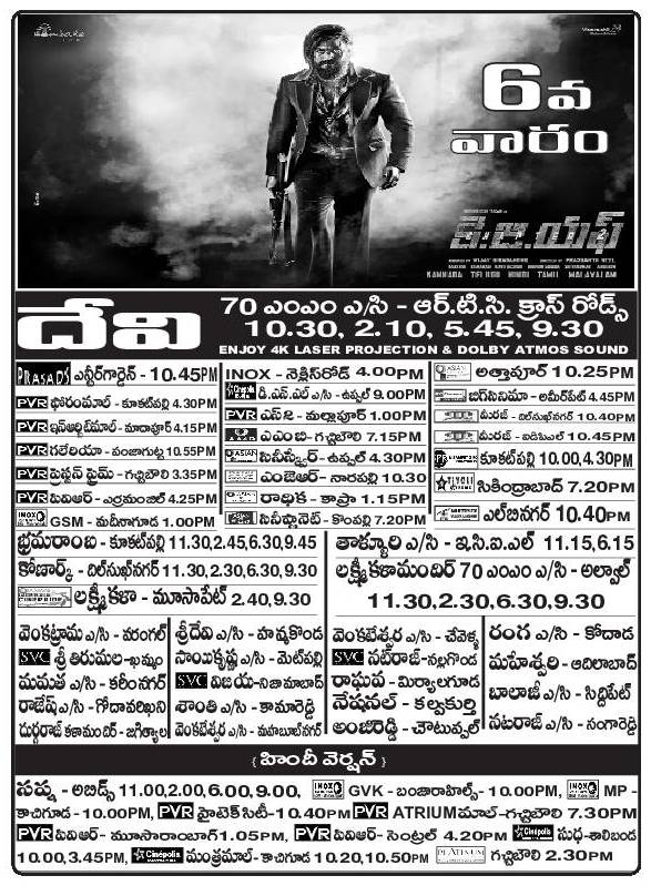 MoviesUpdatez's tweet photo. #2YearsForKGF2

Hyd,Devi70 43 Days Run.

 Replaced with #F3Movie 

RTC X-Roads Closing gross 2,39,53,354

 @TheNameIsYash @VKiragandur @duttsanjay @TandonRaveena @SrinidhiShetty7 @hombalefilms @HombaleGroup @RaviBasrur 

A Film by #PrashantNeel #KGFChapter2 #KGF2 https://t.co/mAgARs2qnW