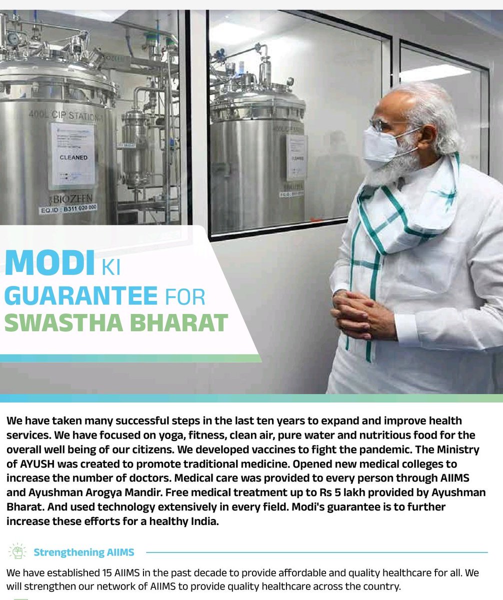 BJP's election manifesto says, 'We have established 15 AIIMS in the past decade to provide affordable and quality healthcare for all.' Is Madurai AIIMS also included in this? If yes, where does it exist in the physical world? @narendramodi