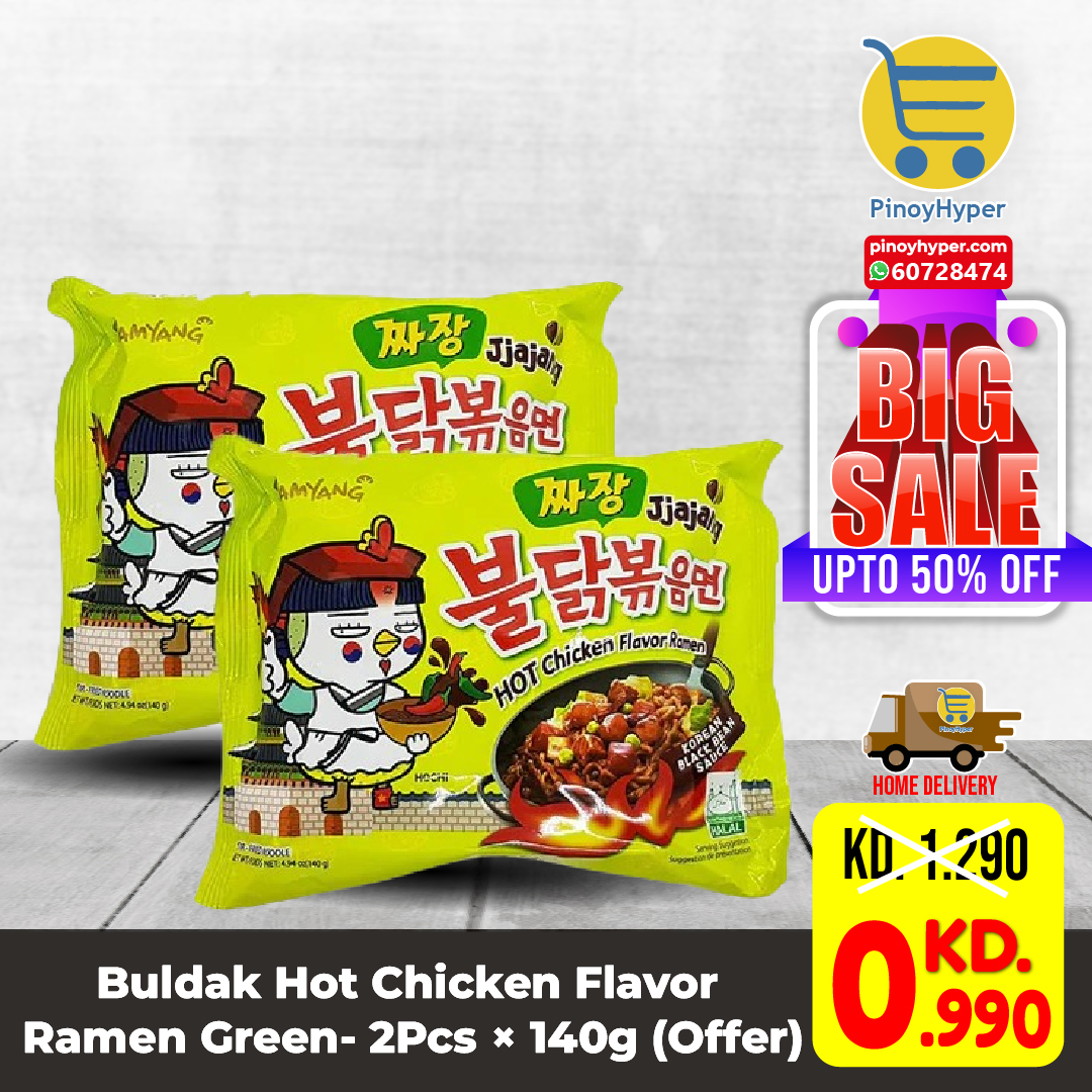 🇰🇼 Big Sale 🇰🇼
🥰Offer for OFW Kuwait 🥰
Delivery All over Kuwait 🚛
Buldak Hot Chicken Flavor Ramen Green- 2Pcs × 140g (Offer)
#pinoyhyper #ofw #ofwkuwait #pilipinosakuwait #onlinegrocery #pinoy #philippines #filipino #pilipinas #pinoyfoodie #pinoyfood
#summeroffer
#offer #summe