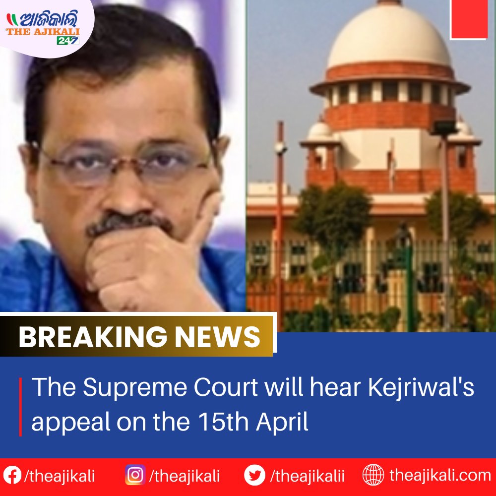 The Supreme Court will hear Kejriwal's appeal on the 15th April.

To read more- theajikali.com/supreme-court-…

#SupremeCourt #KejriwalAppeal #LegalJustice #DelhiGovernment #PoliticalNews #JudicialSystem #LegalProceedings #April15 #AppealHearing #CourtCase #KejriwalVsGovernment