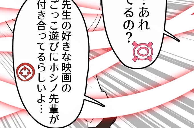 こういう吹き出しの中にヘイロー描いとくだけで誰が喋ってるか分かるから便利だなと思いました(小学生並の感想) 