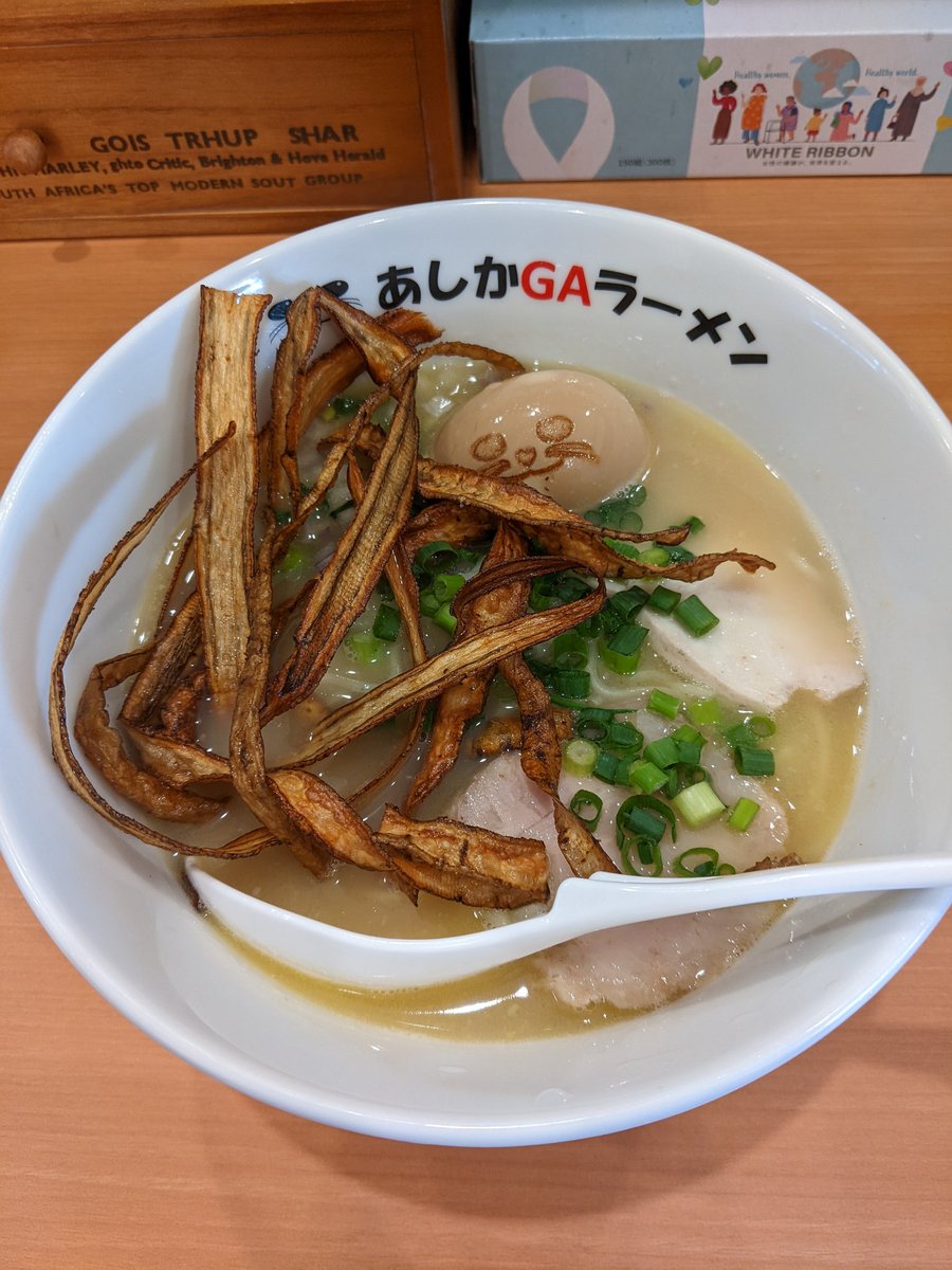 giantdefy33's tweet photo. 足利市
#あしかがラーメン
Gラーメン
揚げごぼう増し
SNSサービス味玉
4/6NewOpenの鶏系のお店✨
白湯スープに細麺を合わせた
Gラーメン(G系じゃない)
ごぼうが良いアクセントになって
とても美味しかった💕
Aの清湯は多加水麺でこれも気になる
接客もとても良くて
これからが楽しみなお店でした。 https://t.co/UlyCPhN7IA