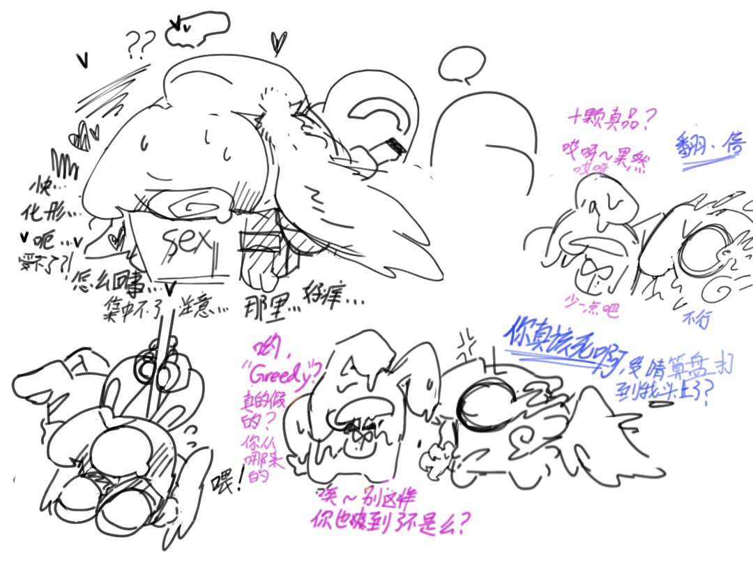 LotusUnreal's tweet photo. 鸦真的很涩，嬷…嬷了…？ https://t.co/jI6pDZmmM5