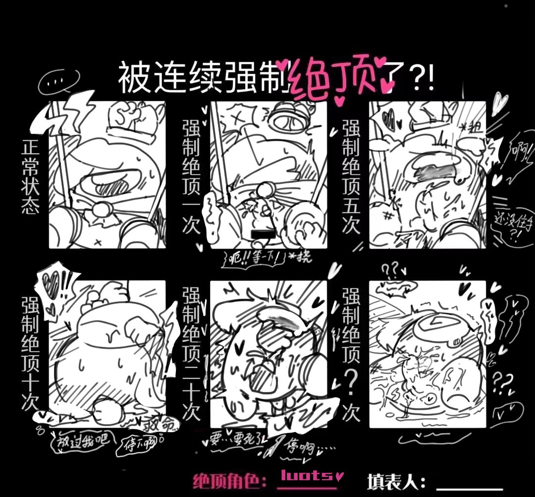 LotusUnreal's tweet photo. 鸦真的很涩，嬷…嬷了…？ https://t.co/jI6pDZmmM5