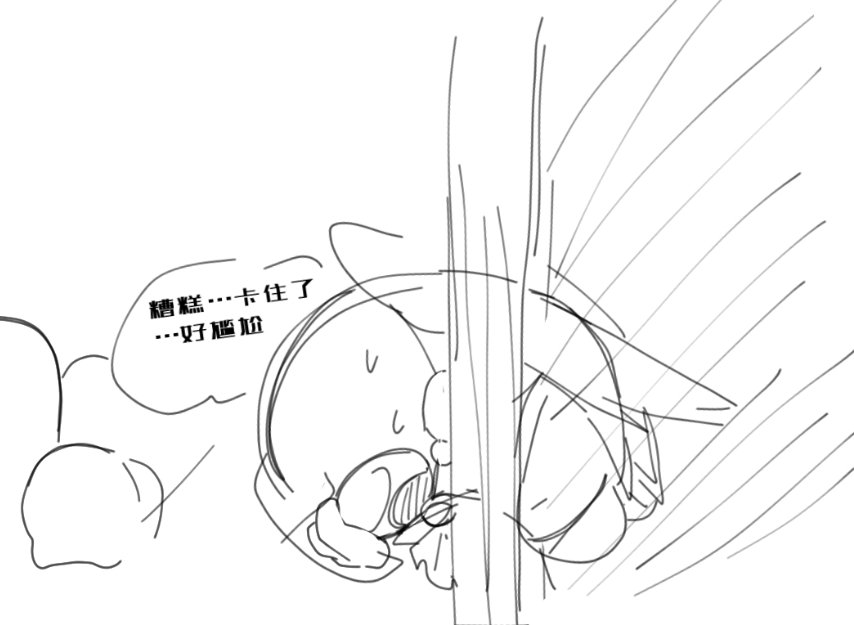 LotusUnreal's tweet photo. 鸦真的很涩，嬷…嬷了…？ https://t.co/jI6pDZmmM5