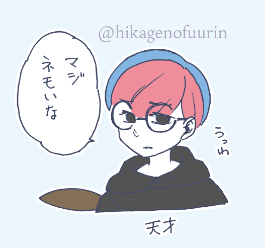 クリア自体は4月初めにしていたのですが
一気に進めてしまったので色々と
描いてて今頃になりました。

もう一回遊べるドンされたんですが
杭抜きとかDLC後半とか
やることがまだまだあるので
日記はまだちょっとだけ続くんじゃよ?

 #ふうりん紫の衝撃 