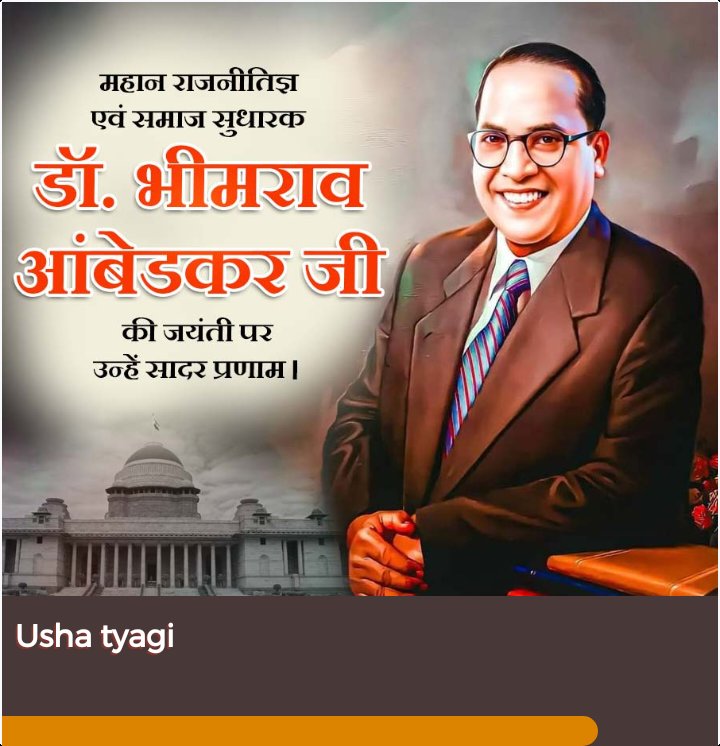 Aap Usha Tyagi (@ushatyagi6) on Twitter photo 
